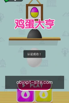 项目提醒