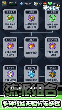 欧博游戏平台移动伴玩
