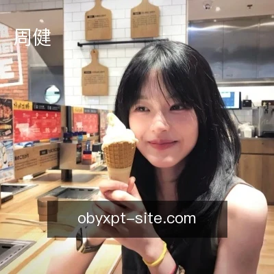 周健