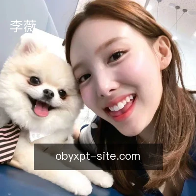 李薇